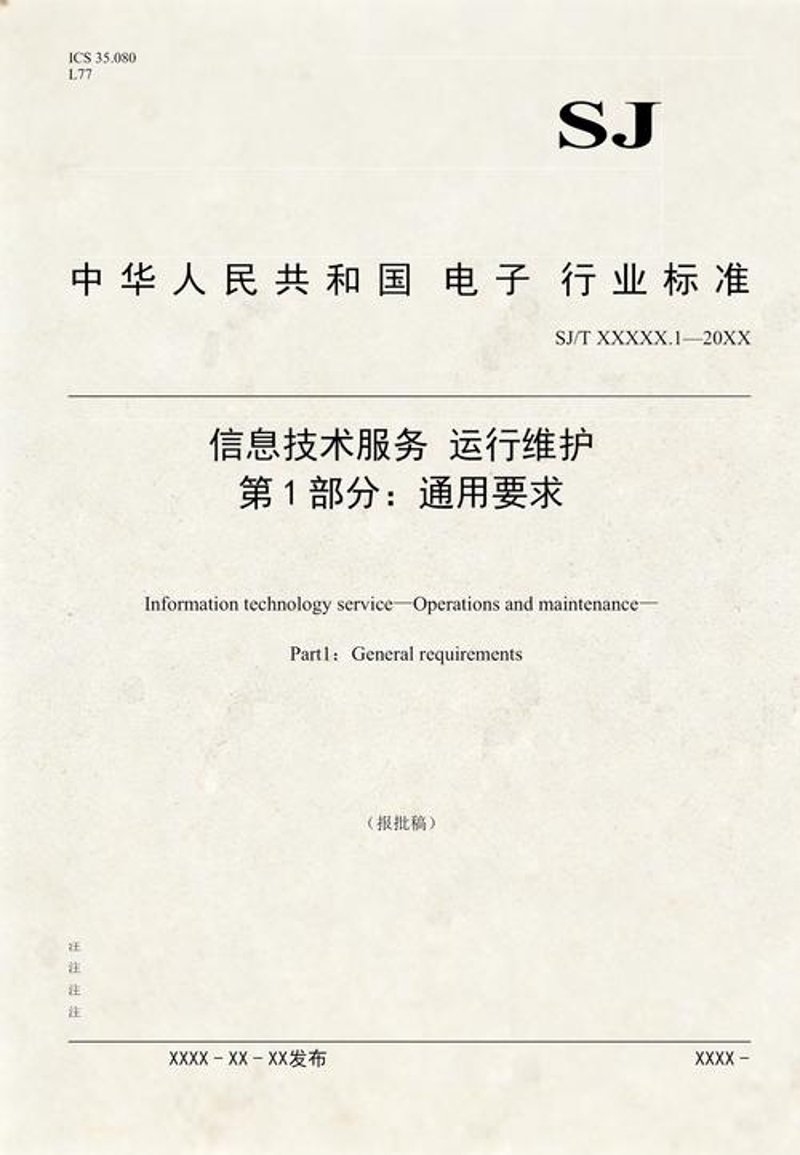成都软件开发：趋势引领未来技术创新